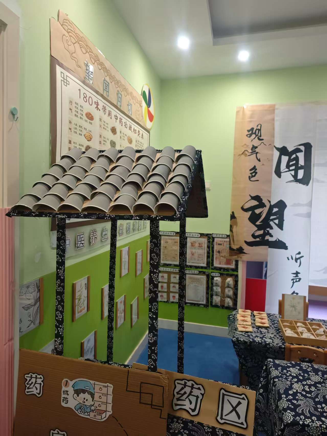眉山幼小衔接